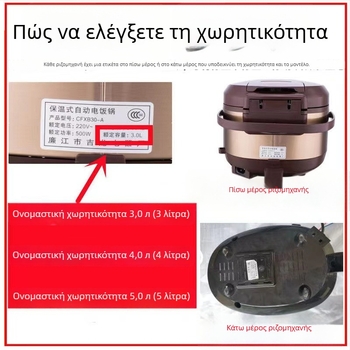 Οικουμενικός εσωτερικός κάδος για ηλεκτρική κατσαρόλα ρυζιού, χωρητικότητας 5 λίτρων, συμβατός με Meiling, Wanlida και Xianke, παχύτερος σφαιρικός εσωτερικός κάδος