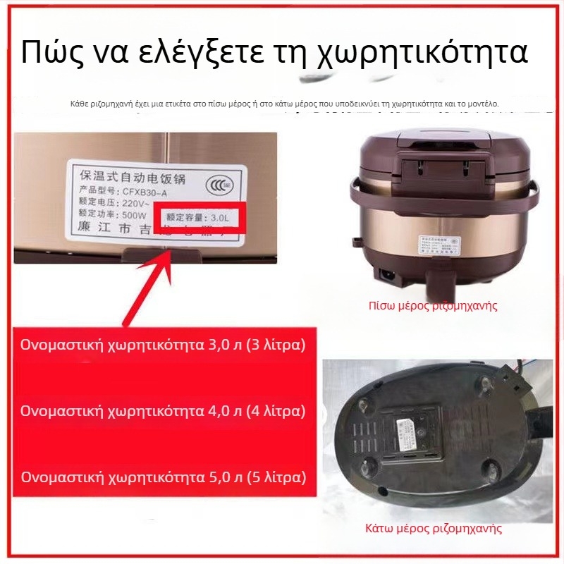Οικουμενικός εσωτερικός κάδος για ηλεκτρική κατσαρόλα ρυζιού, χωρητικότητας 5 λίτρων, συμβατός με Meiling, Wanlida και Xianke, παχύτερος σφαιρικός εσωτερικός κάδος