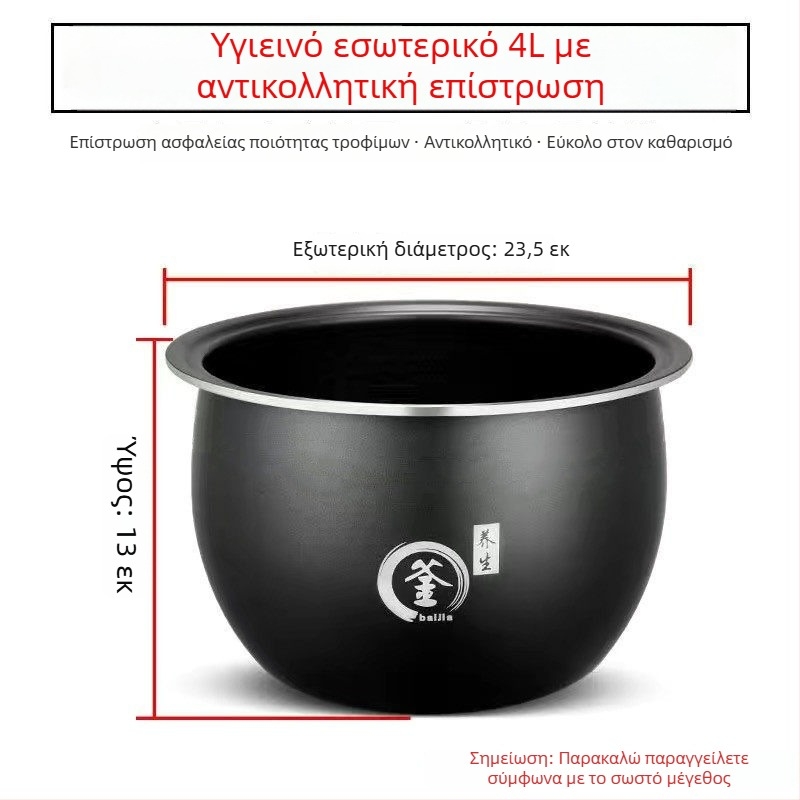 Οικουμενικός εσωτερικός κάδος για ηλεκτρική κατσαρόλα ρυζιού, χωρητικότητας 5 λίτρων, συμβατός με Meiling, Wanlida και Xianke, παχύτερος σφαιρικός εσωτερικός κάδος