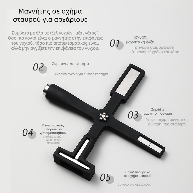 Ισχυρός μαγνήτης με σχήμα σταυρού για gel νυχιών Cat Eye