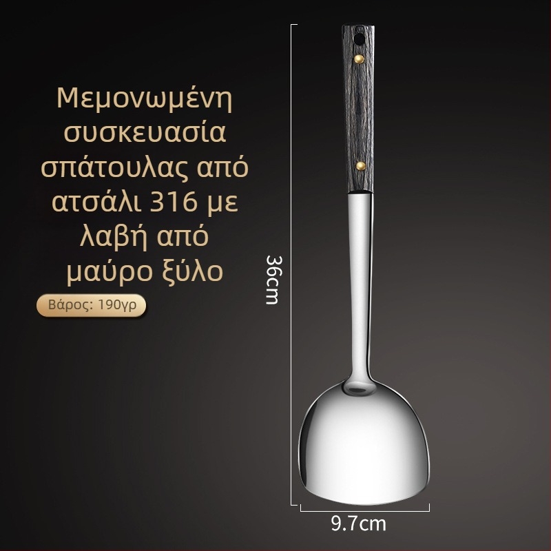 Σετ μαγειρικών εργαλείων από ανοξείδωτο ατσάλι 316L: σπάτουλα, κουτάλι ανάμειξης, κουτάλι σερβιρίσματος και κουτάλι σούπας