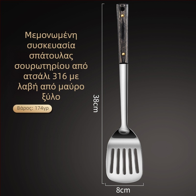 Σετ μαγειρικών εργαλείων από ανοξείδωτο ατσάλι 316L: σπάτουλα, κουτάλι ανάμειξης, κουτάλι σερβιρίσματος και κουτάλι σούπας