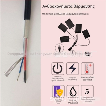 Γιλέκο με θέρμανση USB, ρυθμιζόμενη μέση, για φθινόπωρο και χειμώνα, σταθερή θερμοκρασία, για άνδρες και γυναίκες