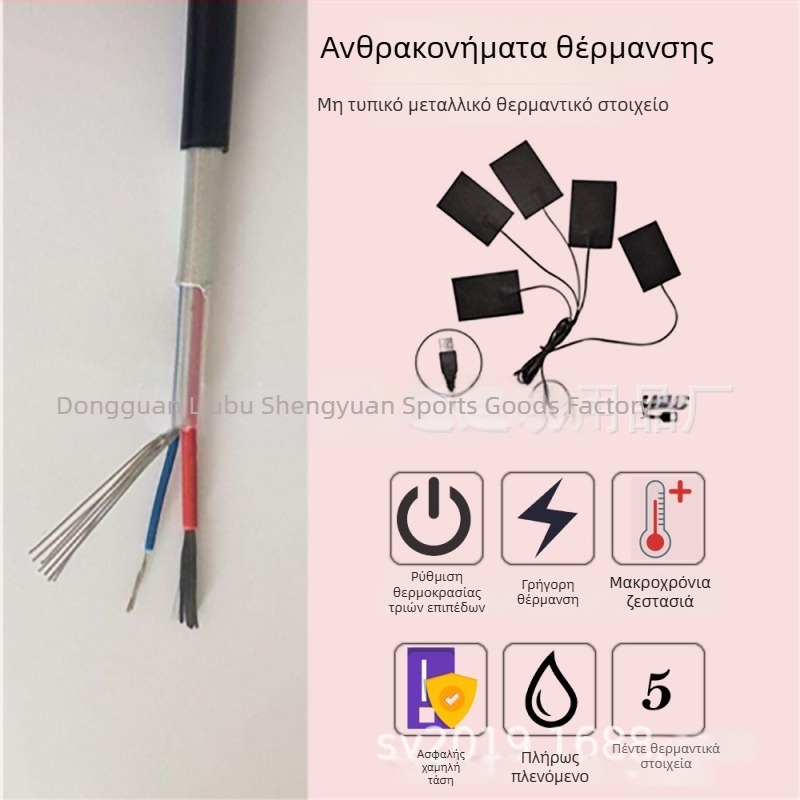 Γιλέκο με θέρμανση USB, ρυθμιζόμενη μέση, για φθινόπωρο και χειμώνα, σταθερή θερμοκρασία, για άνδρες και γυναίκες