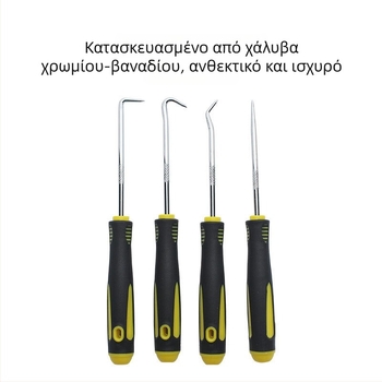Σετ 4 τεμαχίων εργαλείων για αφαίρεση σφραγίδων λαδιού και συντήρηση αυτοκινήτων