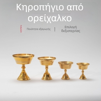 Δοχείο λαμπάδας από ορείχαλκο, λαμπτήρας με μόνιμο άναμμα, κηροστάτης με διπλή χρήση για στερεό και υγρό λάδι, ψηλός για οικιακή λατρεία προς τον Βούδα