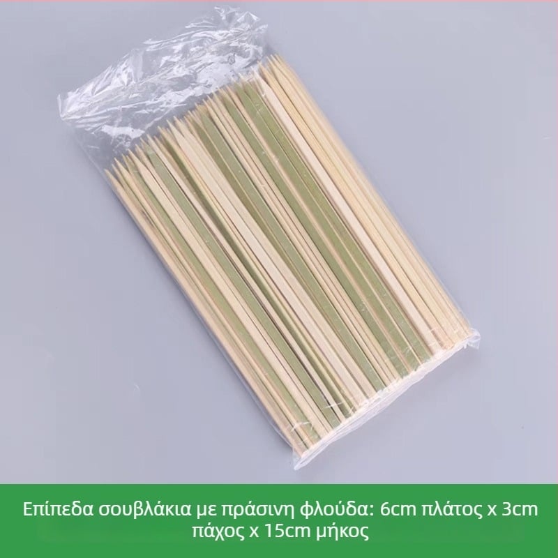 Πράσινοι μπαμπού καλαμάκια για ιαπωνικό κάρβουνο γκριλ Yakitori και Oden, επίπεδες, μίας χρήσης, μήκος 9–30 cm