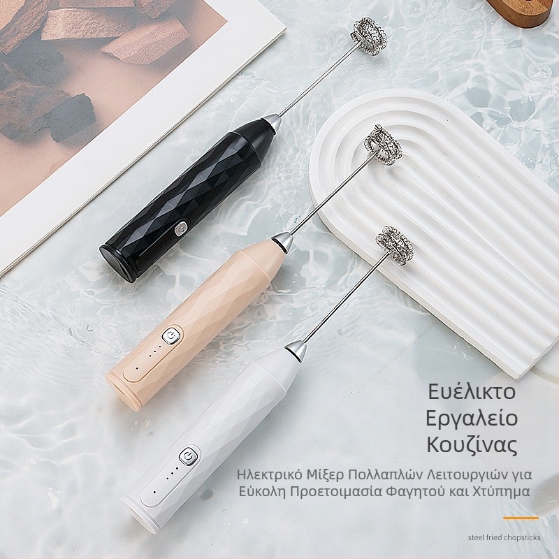 Ασύρματος επαναφορτιζόμενος αφροποιητής γάλακτος για καφέ, αναδευτήρας