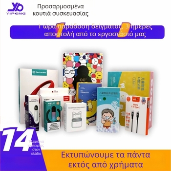 Κουτί δώρου από kraft χαρτί με πολύχρωμη εκτύπωση, δίφυλλη συσκευασία δύο μερών καπάκι-βάση, προσαρμοσίσιμη λευκή κάρτα