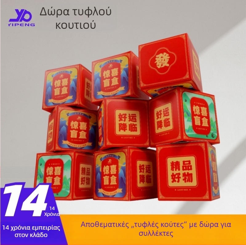 Κουτί δώρου από kraft χαρτί με πολύχρωμη εκτύπωση, δίφυλλη συσκευασία δύο μερών καπάκι-βάση, προσαρμοσίσιμη λευκή κάρτα