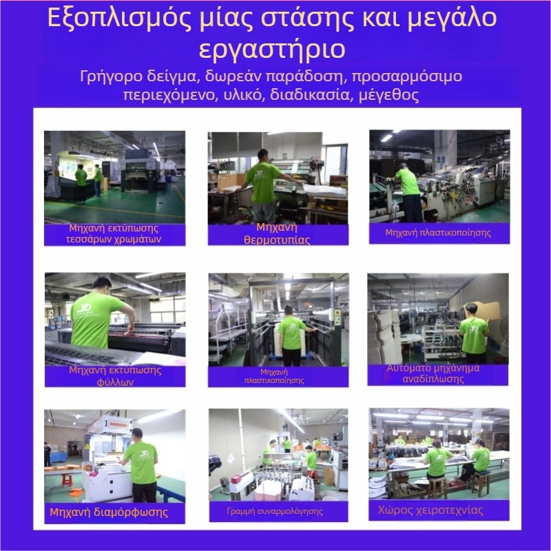Κουτί δώρου από kraft χαρτί με πολύχρωμη εκτύπωση, δίφυλλη συσκευασία δύο μερών καπάκι-βάση, προσαρμοσίσιμη λευκή κάρτα