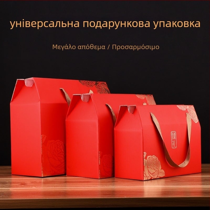Έξι τεμάχια σετ δώρου για γκουρμέ προϊόντα: κέικ, φρούτα και ξηρούς καρπούς, με χρυσό φύλλο