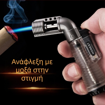 Αντιανεμικός, ανθεκτικός φουσκωτός αναπτήρας για υπαίθριο μπάρμπεκιου