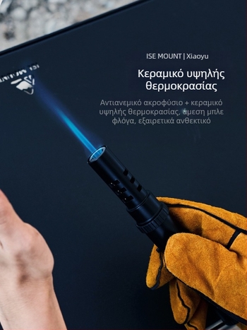 ISE MOUNT Μαύρος Σαμουράι Αναφλέκτης για Κατασκήνωση και Μπαρμπεκιού — Πιστόλι Ψεκασμού, Ανθεκτικό στον Άνεμο