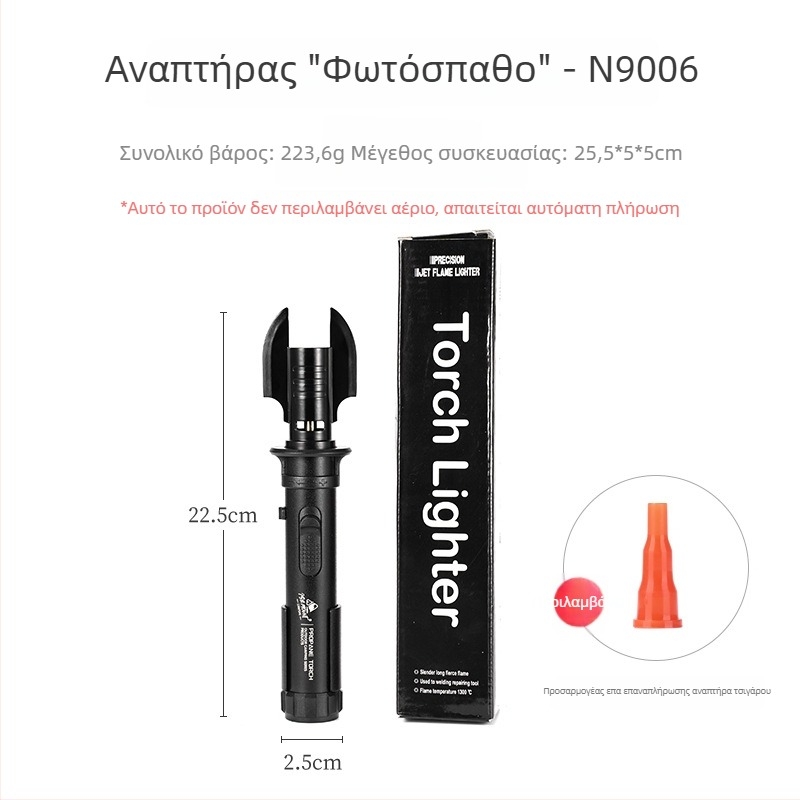 ISE MOUNT Μαύρος Σαμουράι Αναφλέκτης για Κατασκήνωση και Μπαρμπεκιού — Πιστόλι Ψεκασμού, Ανθεκτικό στον Άνεμο