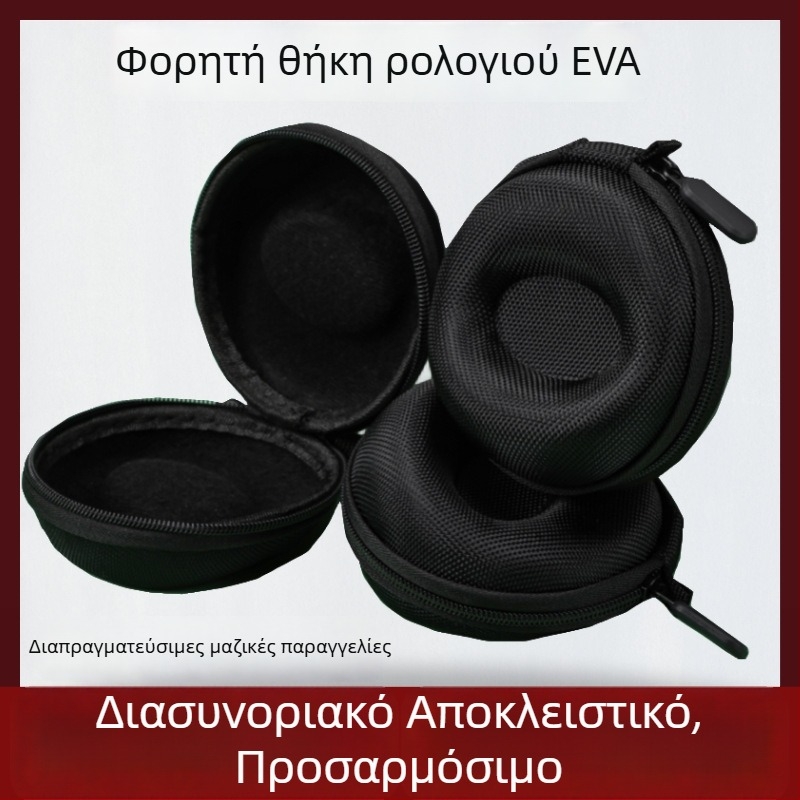 Θήκη αποθήκευσης ρολογιών EVA, παγκόσμια αδιάβροχη θήκη για κοσμήματα, κομψή φορητή θήκη ταξιδιού για μηχανικά ρολόγια