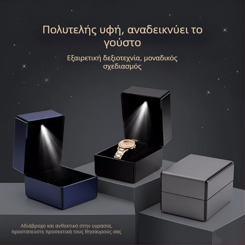 Κουτί για ρολόγια με LED φως, πολυτελής δερμάτινη επιφάνεια με βουρτσισμένο φινίρισμα, κουτί δώρου με καπάκι