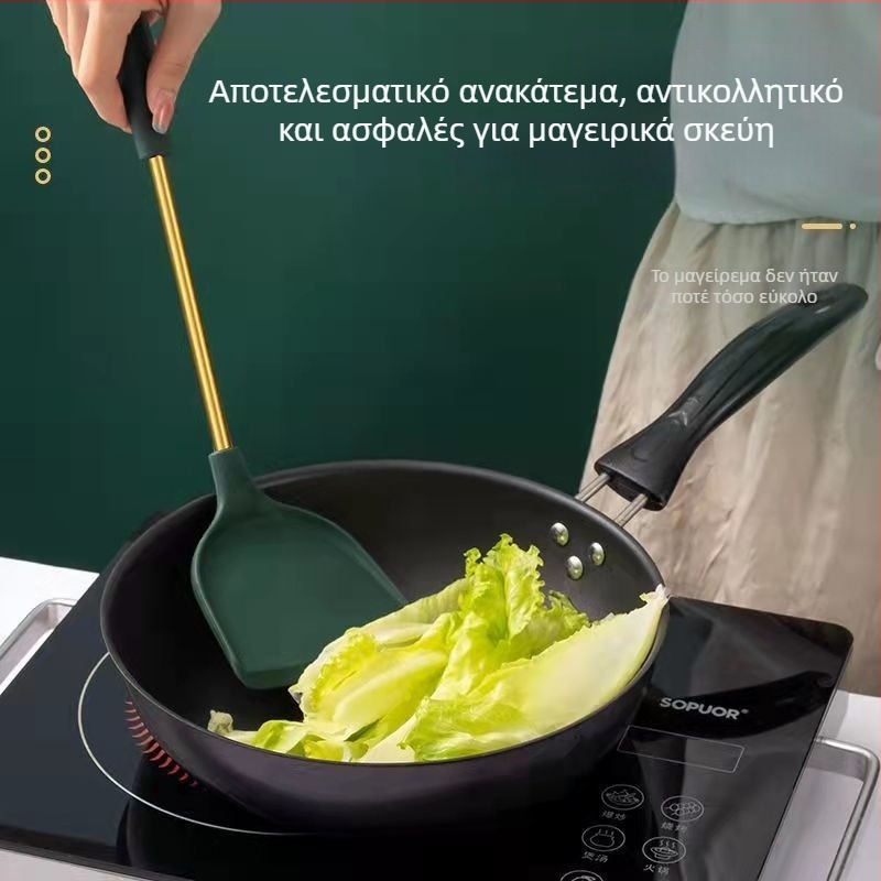 Σετ μαγειρικών εργαλείων από σιλικόνη τροφίμων: σπάτουλα, κουτάλι και κουτάλι με τρύπες; μη κολλάει, ανθεκτικά σε υψηλές θερμοκρασίες