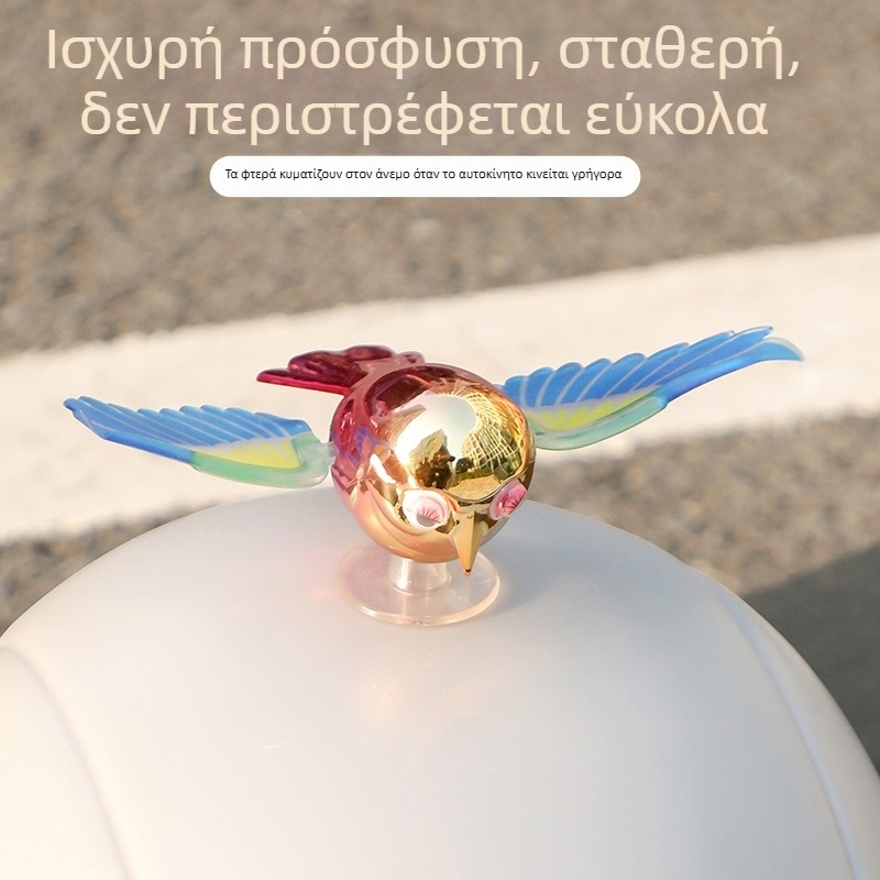 Πουλί με κινούμενα φτερά για αυτοκίνητο, μοτοσικλέτα και ηλεκτρικό όχημα — διακοσμητικό αξεσουάρ, παιχνίδι χαλάρωσης, αξεσουάρ κράνους