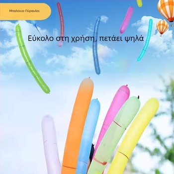 Σετ 40 μπαλόνια-ρουκέτες για παιδιά, που πετούν και βγάζουν ήχο