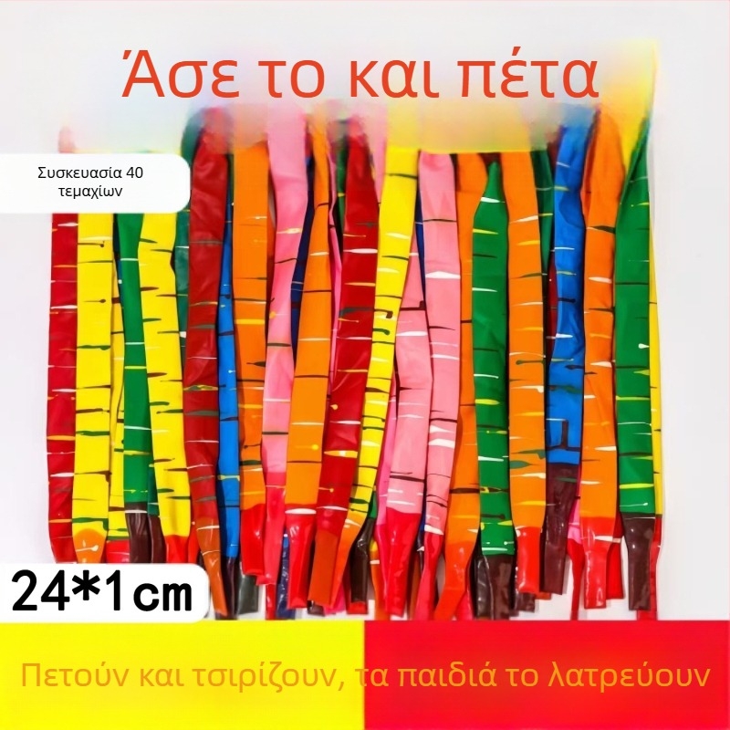 Σετ 40 μπαλόνια-ρουκέτες για παιδιά, που πετούν και βγάζουν ήχο