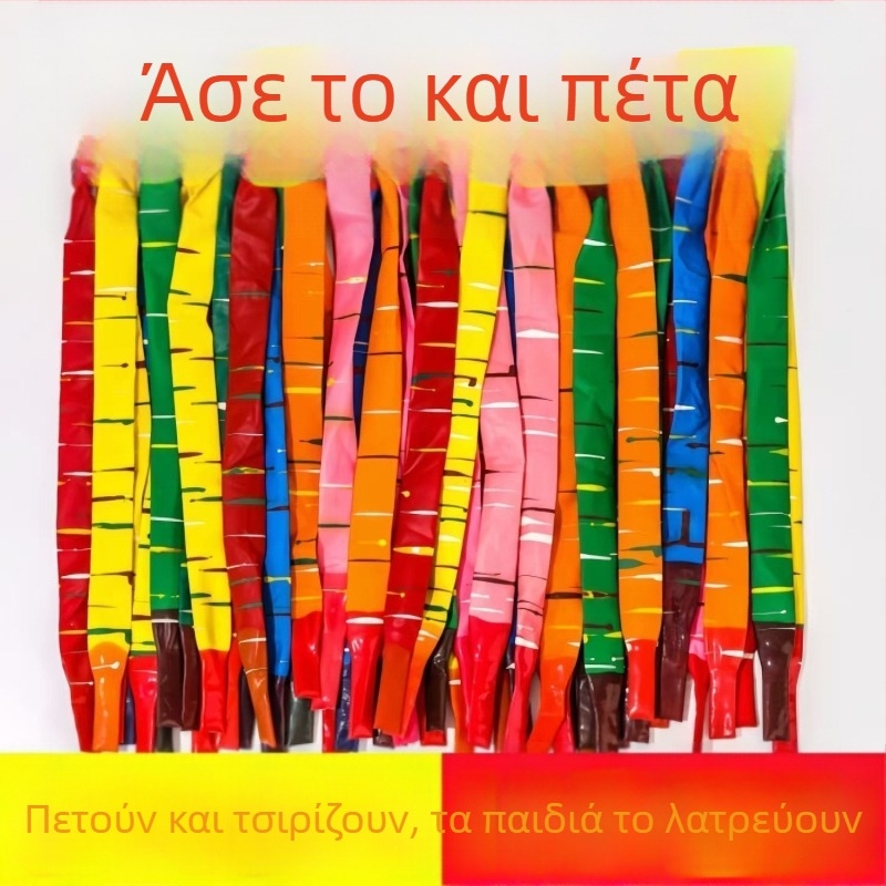 Σετ 40 μπαλόνια-ρουκέτες για παιδιά, που πετούν και βγάζουν ήχο
