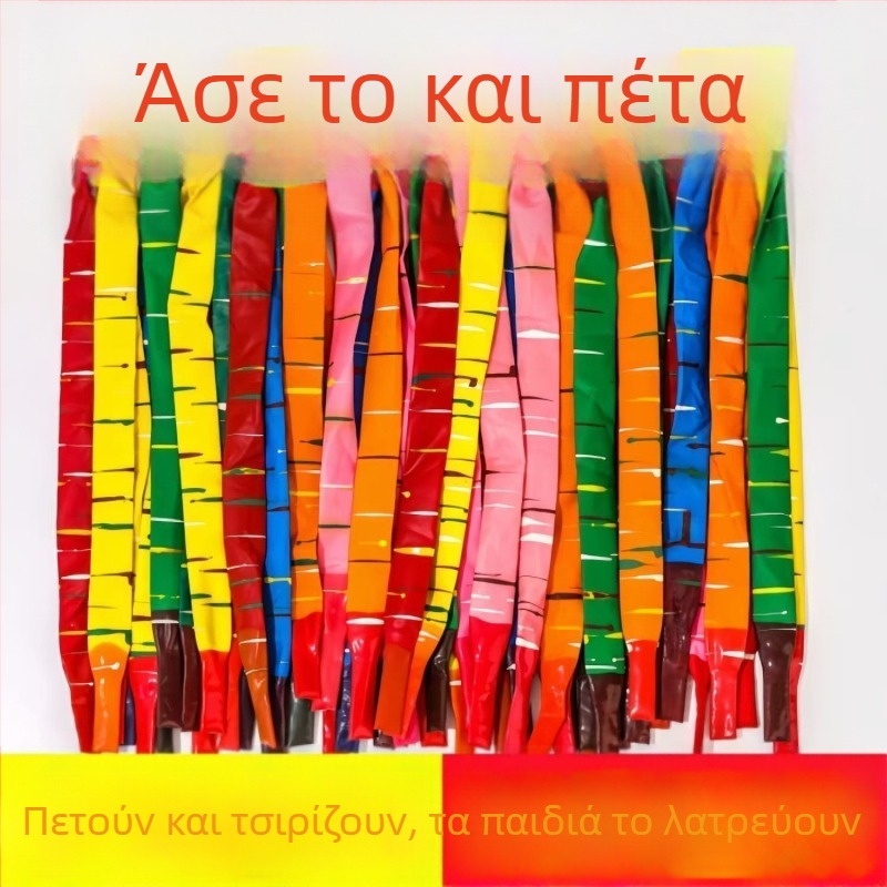 Σετ 40 μπαλόνια-ρουκέτες για παιδιά, που πετούν και βγάζουν ήχο
