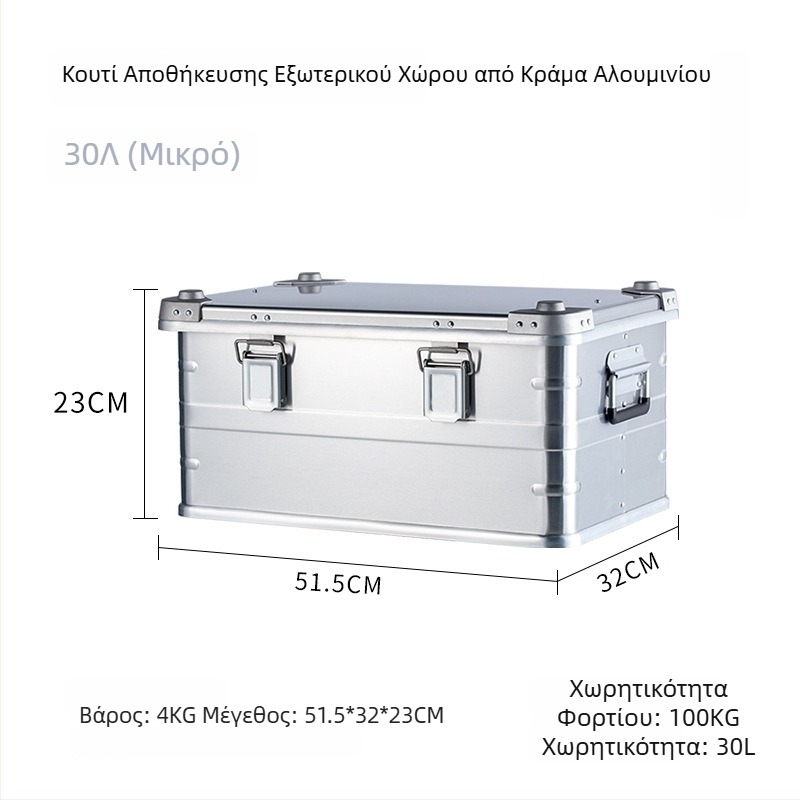 Θήκη αποθήκευσης για υπαίθριο κάμπινγκ από κράμα αλουμινίου, με μεγάλη χωρητικότητα, βολικός οργανωτής ταξιδιού