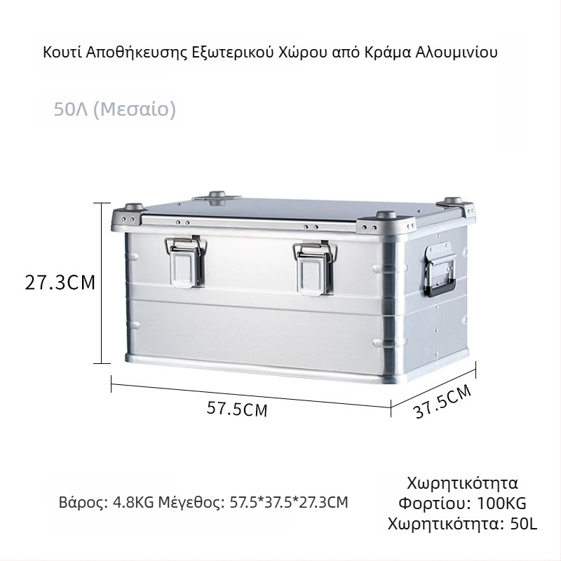 Θήκη αποθήκευσης για υπαίθριο κάμπινγκ από κράμα αλουμινίου, με μεγάλη χωρητικότητα, βολικός οργανωτής ταξιδιού