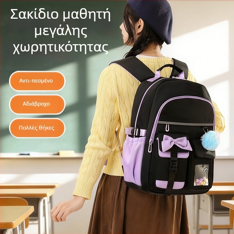 Σετ τριών σακιδίων σε στυλ κολλεγίου, αδιάβροχα και ανθεκτικά, με διακοσμητικό φιόγκο