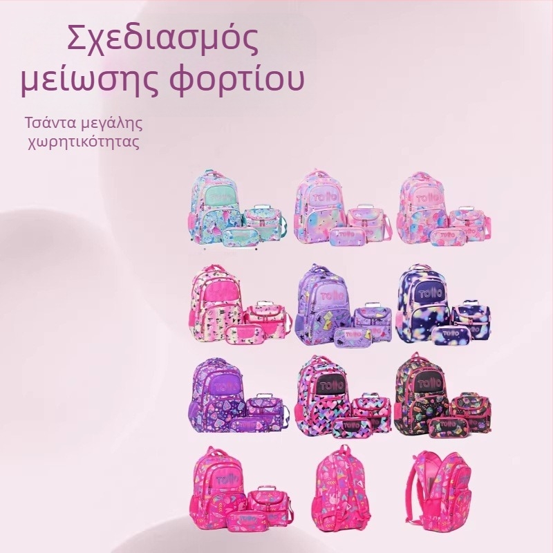 Σχολικό σακίδιο με χρώματα διαβάθμισης, μεγάλη χωρητικότητα, ελαφρύ και πρακτικό για σχολείο και εξωτερικούς χώρους