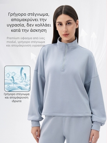 Γυναικείο φθινοπωρινό-χειμερινό φούτερ γιόγκα από modal, ελαφρώς χαλαρή γραμμή με στάντ γιακά για τρέξιμο και γυμναστική