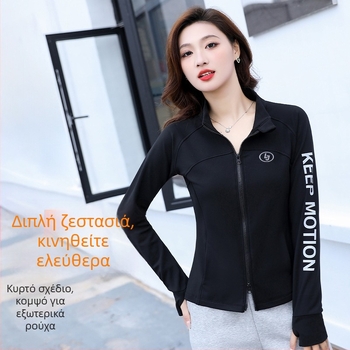 Γυναικείος εξωτερικός φούτερ με επένδυση fleece, μακρυμάνικος, με κολάρα που στέκεται, κατάλληλο για τρέξιμο και προπόνηση