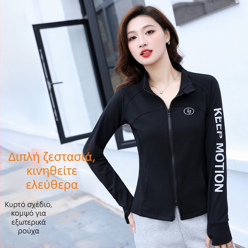 Γυναικείος εξωτερικός φούτερ με επένδυση fleece, μακρυμάνικος, με κολάρα που στέκεται, κατάλληλο για τρέξιμο και προπόνηση