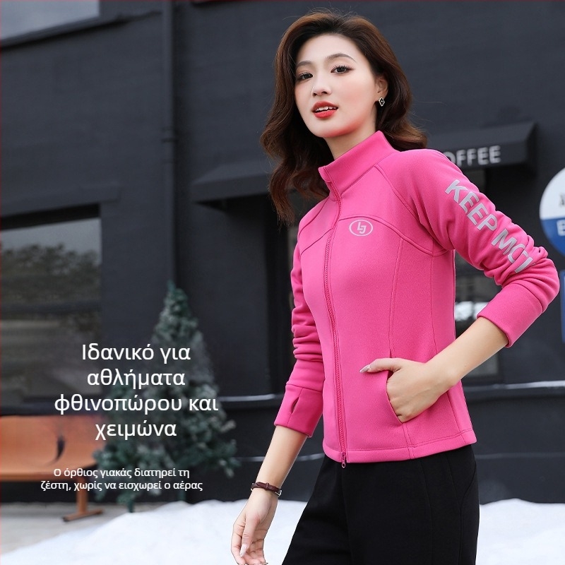 Γυναικείος εξωτερικός φούτερ με επένδυση fleece, μακρυμάνικος, με κολάρα που στέκεται, κατάλληλο για τρέξιμο και προπόνηση