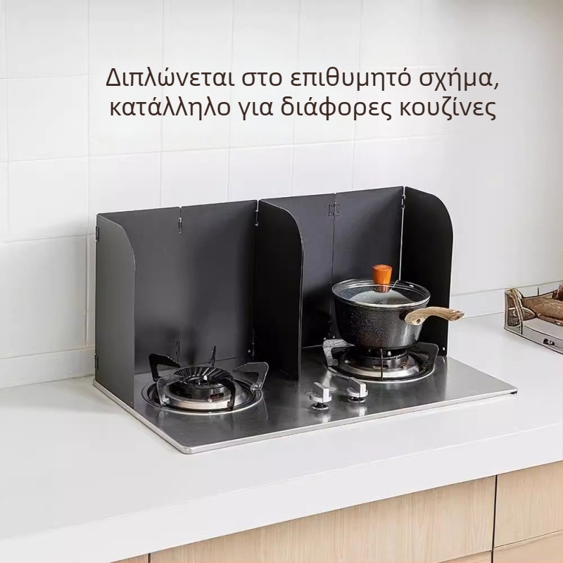 Πτυσσόμενη ασπίδα λαδιών για κουζίνα με θερμομονωτικό πάνελ, εύκολος καθαρισμός