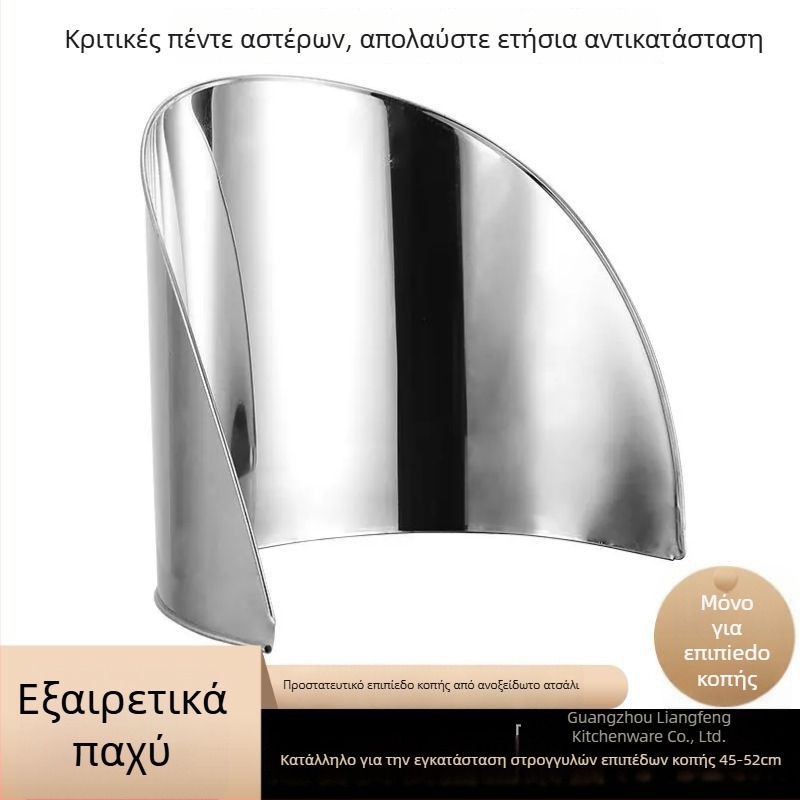Επιπλέον παχύ περίβλημα από ανοξείδωτο ατσάλι για επιφάνεια κοπής στην κουζίνα, προστασία από πιτσιλίσματα, πολυχρηστική προετοιμασία λαχανικών και κρέατος
