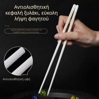 Κεραμικά ξυλάκια φαγητού, μοντέρνο μινιμαλιστικό στυλ, μονόχρωμα, ποιότητας τροφίμων, ανθεκτικά στη μούχλα, υγρασία και υψηλές θερμοκρασίες, για οικιακή χρήση