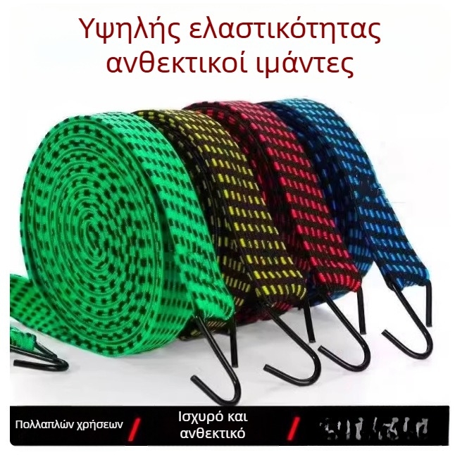 Ελαστικός ιμάντας στερέωσης για μοτοσικλέτες και ηλεκτρικά οχήματα, επεκτάσιμο σκοινί για στερέωση αποσκευών