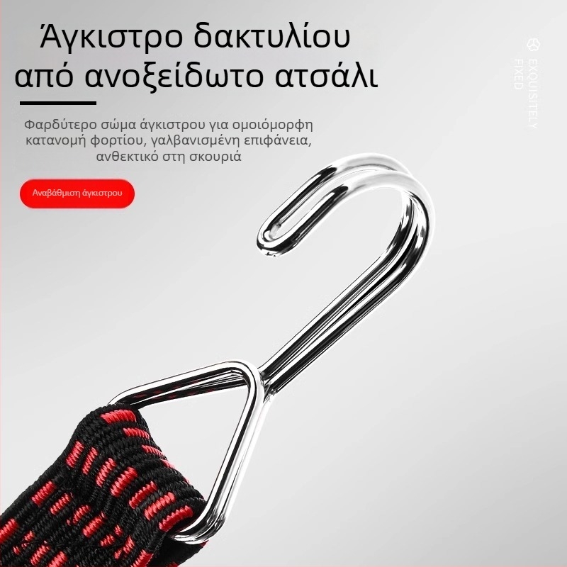 Ελαστικός ιμάντας στερέωσης για μοτοσικλέτες και ηλεκτρικά οχήματα, επεκτάσιμο σκοινί για στερέωση αποσκευών