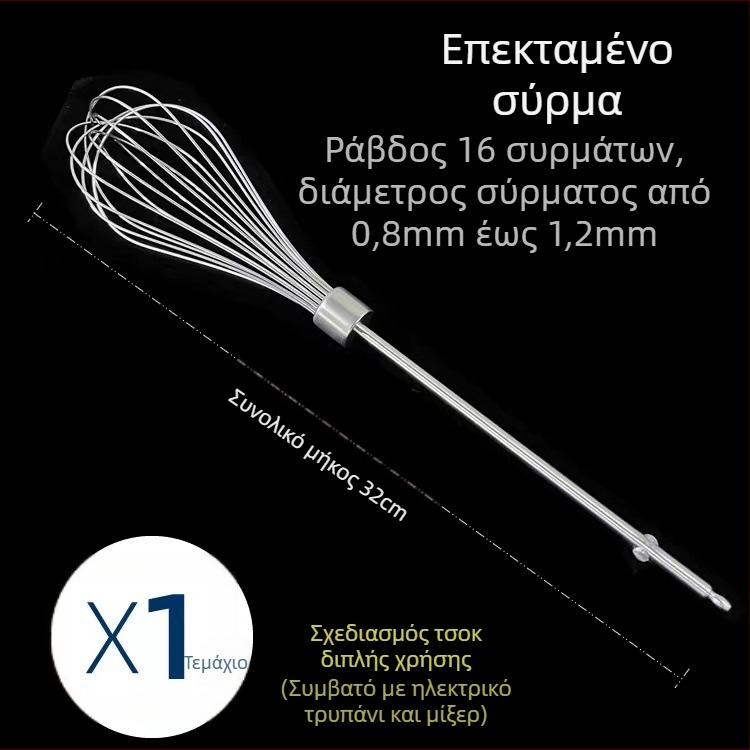 Επιμηκυμένος αναδευτήρας από ανοξείδωτο χάλυβα 304 για ανάμιξη ζύμης, πάστα σουσαμιού, βάση για καυτή κατσαρόλα και γέμιση κρέατος