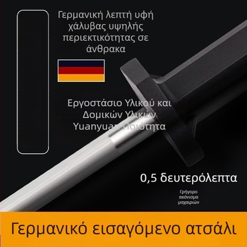 Ράβδος ακονίσματος μαχαιριών με υπερλεπτή υφή, επαγγελματική χρήση για κρεοπώλες, για οικιακά μαχαίρια κουζίνας.