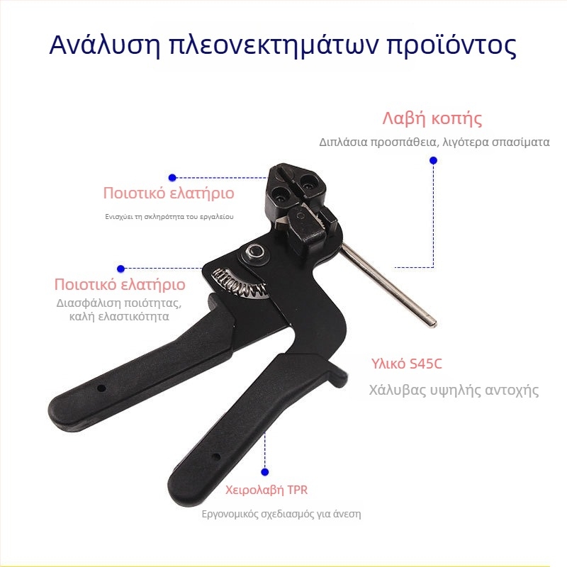 Ανοξείδωτες πένσες για ζιπ-τάι με μηχανισμό αυτοκλειδώματος, κατάλληλες για θαλαμηγές