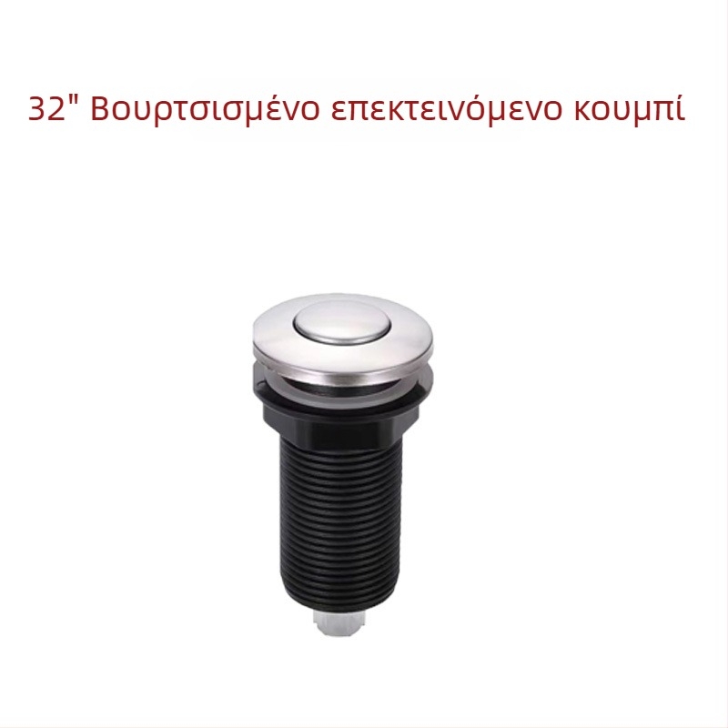 Συναρμολόγηση διακόπτη αέρα για απόρριψη αποβλήτων κουζίνας – ενσωματωμένος διακόπτης, εξαρτήματα μύλου κουζίνας