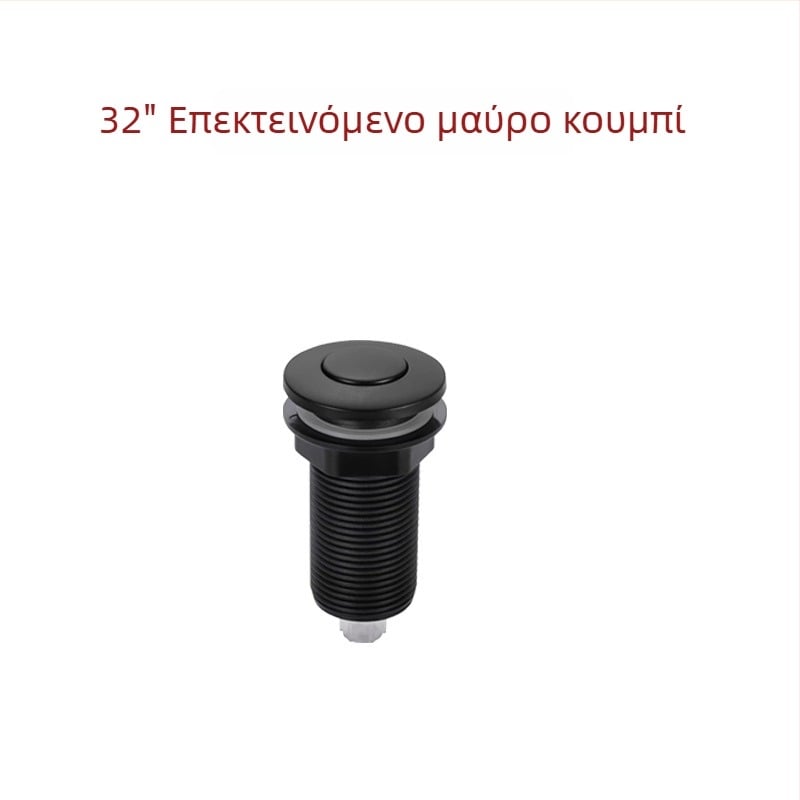 Συναρμολόγηση διακόπτη αέρα για απόρριψη αποβλήτων κουζίνας – ενσωματωμένος διακόπτης, εξαρτήματα μύλου κουζίνας