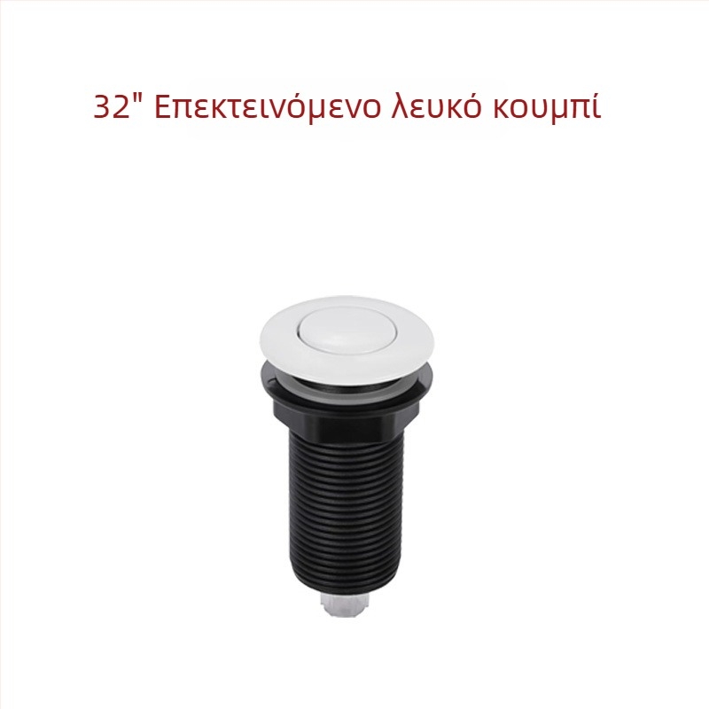 Συναρμολόγηση διακόπτη αέρα για απόρριψη αποβλήτων κουζίνας – ενσωματωμένος διακόπτης, εξαρτήματα μύλου κουζίνας