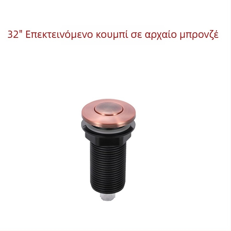 Συναρμολόγηση διακόπτη αέρα για απόρριψη αποβλήτων κουζίνας – ενσωματωμένος διακόπτης, εξαρτήματα μύλου κουζίνας