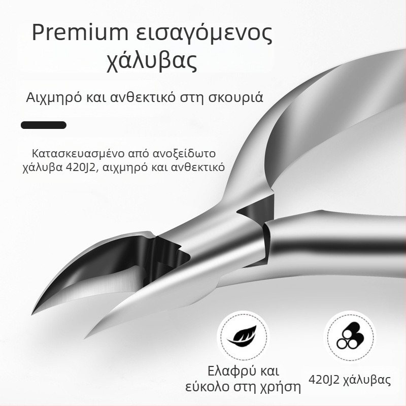 Σετ περιποίησης νυχιών ποδιών για βλαστημένα νύχια: κλιπέρ αυλακώσεων νυχιών, νυχοκοπτικά και μαχαίρι περιποίησης