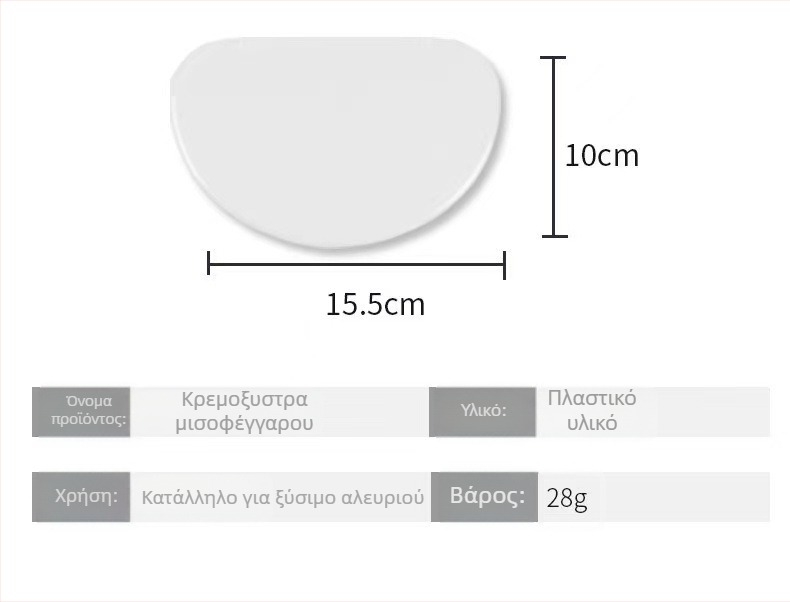 Πλαστικό σετ εργαλείων κουζίνας για οικιακή ζαχαροπλαστική — σπάτουλα κρέμας, λεπίδες/σκαρπελάκια, μαχαίρι κοπής τούρτας, κόφτης κρέπας, κόφτης ρολών ρυζιού, κόφτης ζελέ
