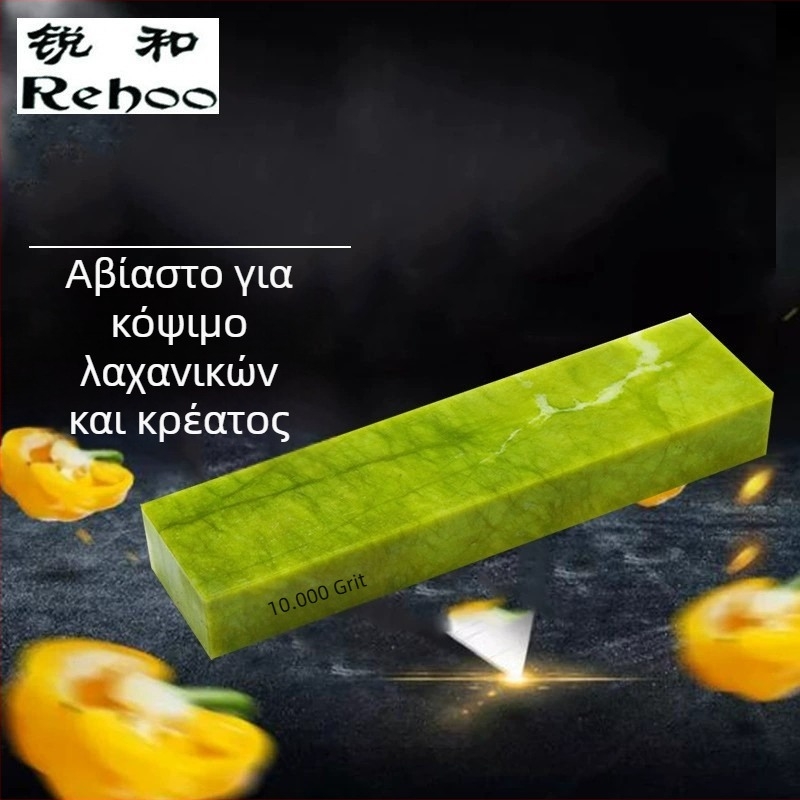 Ruihe μάρκα πέτρα ακονίσματος από φυσικό πράσινο νεφρίτη, κόκκος 10000, για μαχαίρια, λεπτή στιλβωση, πέτρα λαδιού, επιφάνεια καθρέφτης